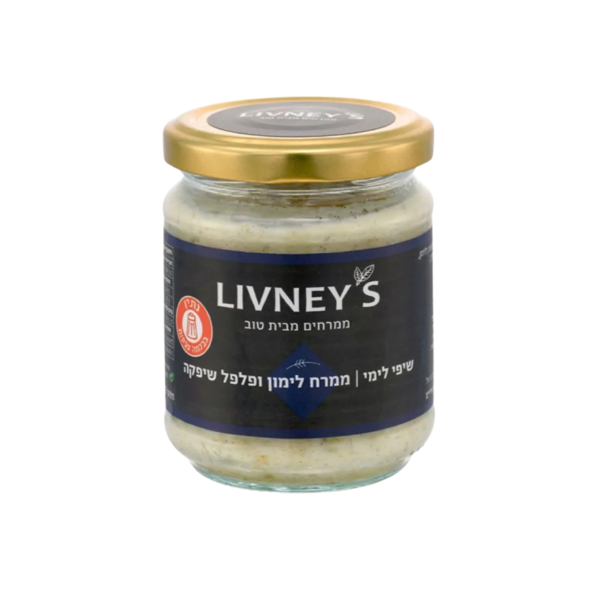 LIVNEY’S | שיפי לימי | ממרח לימון ופלפל שיפקה