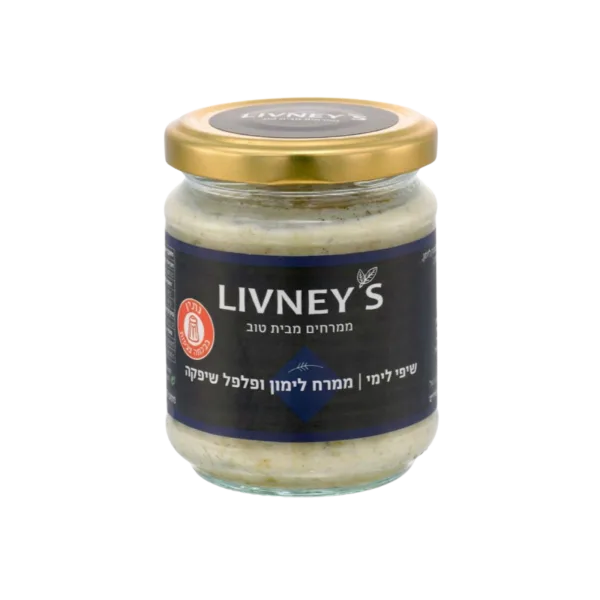 LIVNEY'S | שיפי לימי | ממרח לימון ופלפל שיפקה
