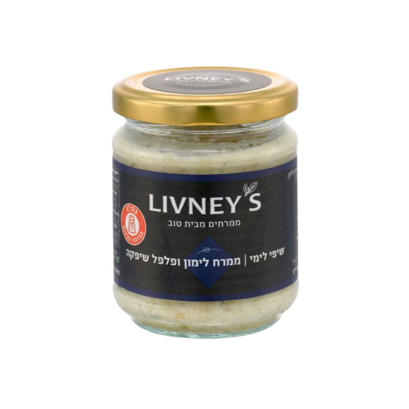 LIVNEY'S | שיפי לימי | ממרח לימון ופלפל שיפקה