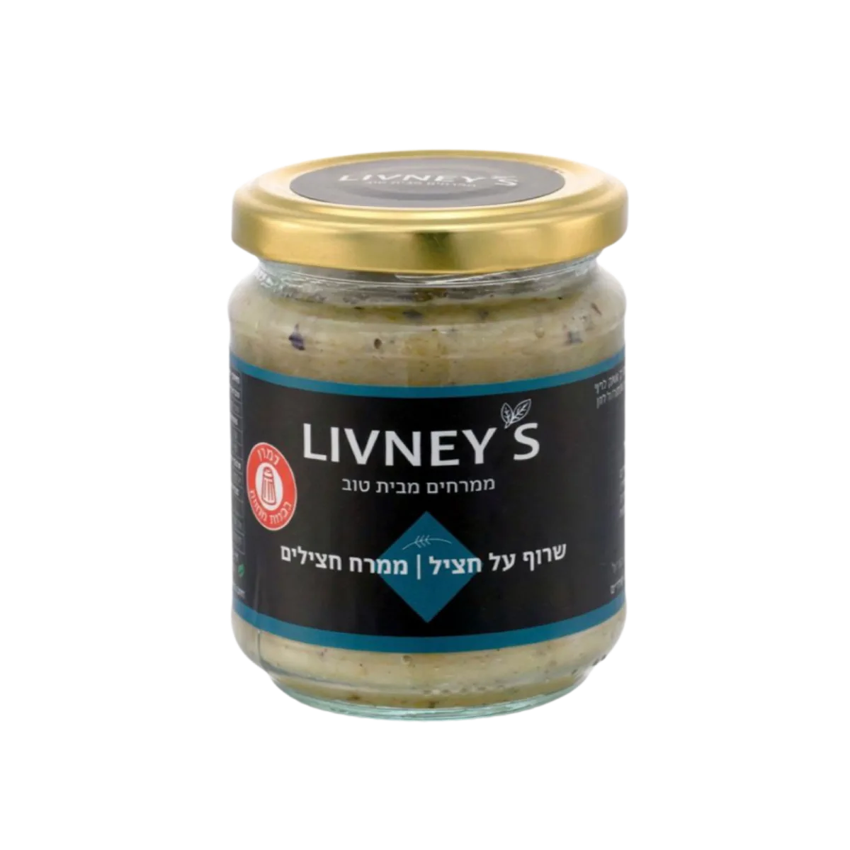 Crazy for Eggplant | Eggplant Spread