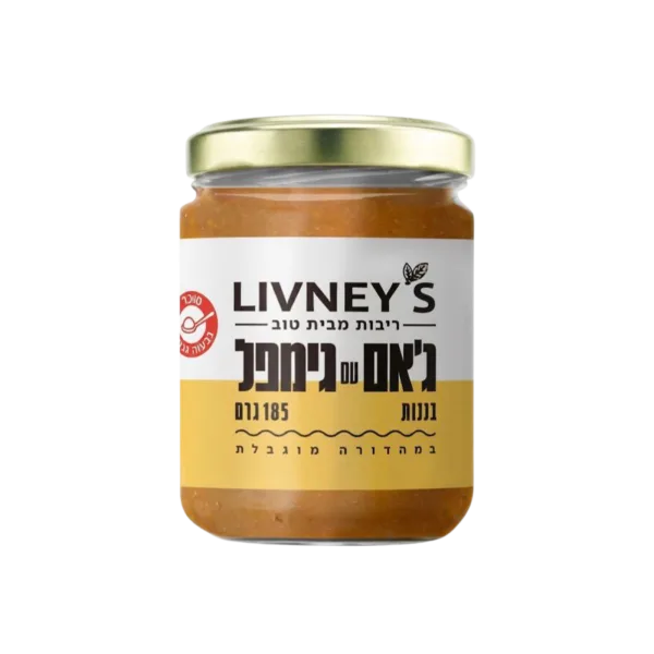 ג'אם עם גימפל