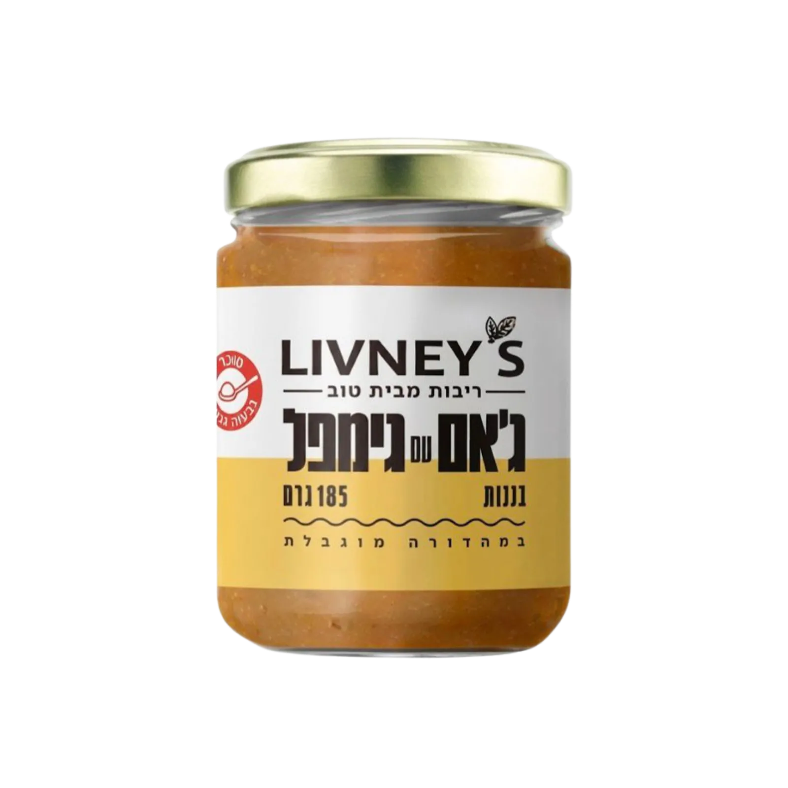 ג'אם עם גימפל