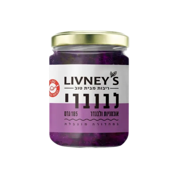 לבנברי
