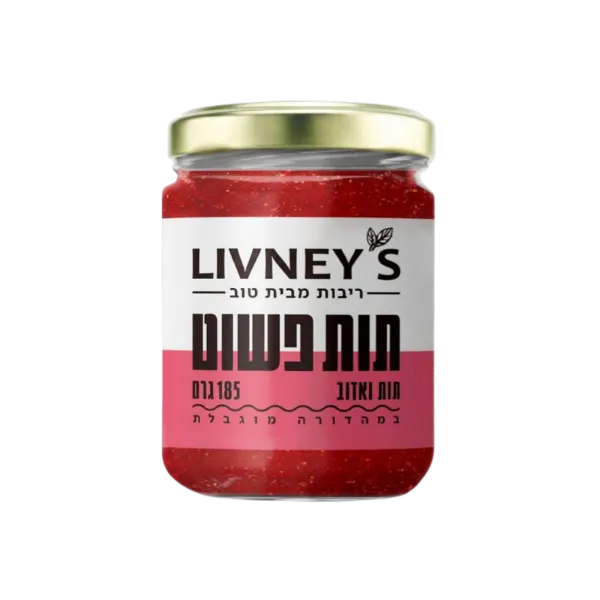 תות פשוט