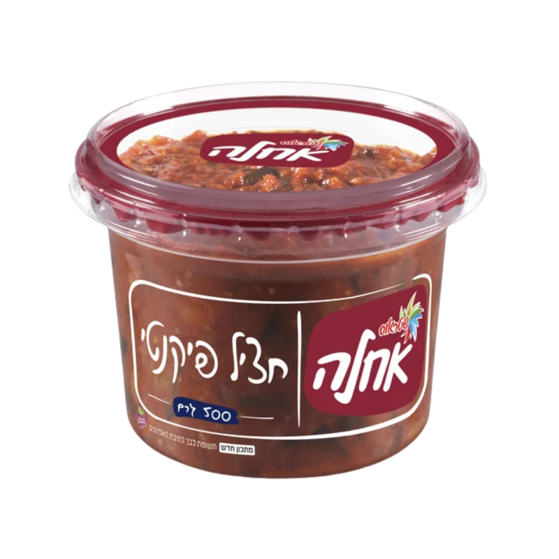אחלה סלט חציל פיקנטי