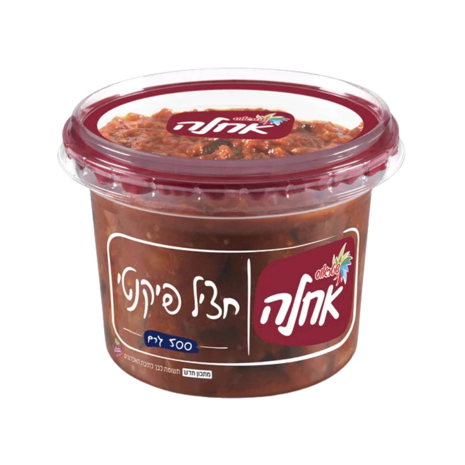 אחלה סלט חציל פיקנטי