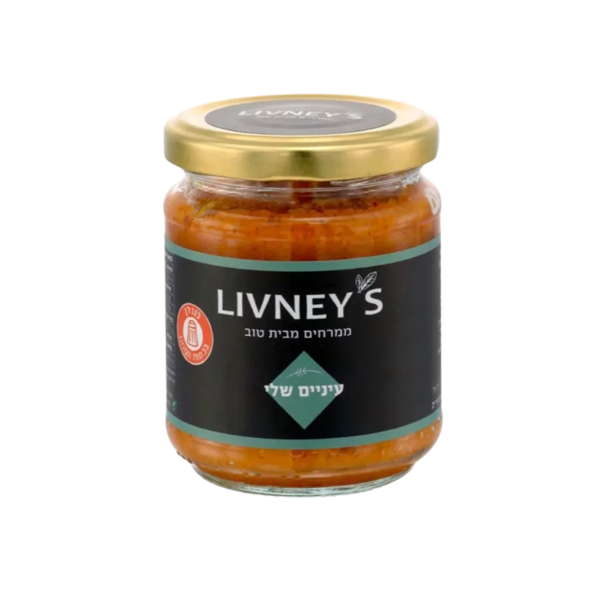 LIVNEY’S | עיניים שלי | ממרח גזר פיקטני
