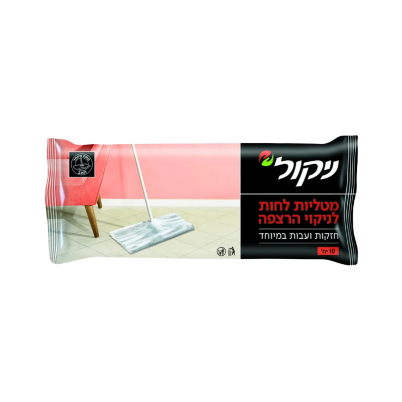 ניקול | מטליות לחות לניקוי הרצפה.