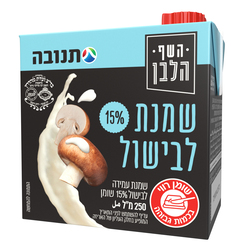 שמנת לבישול 15% תנובה 250 מ"ל