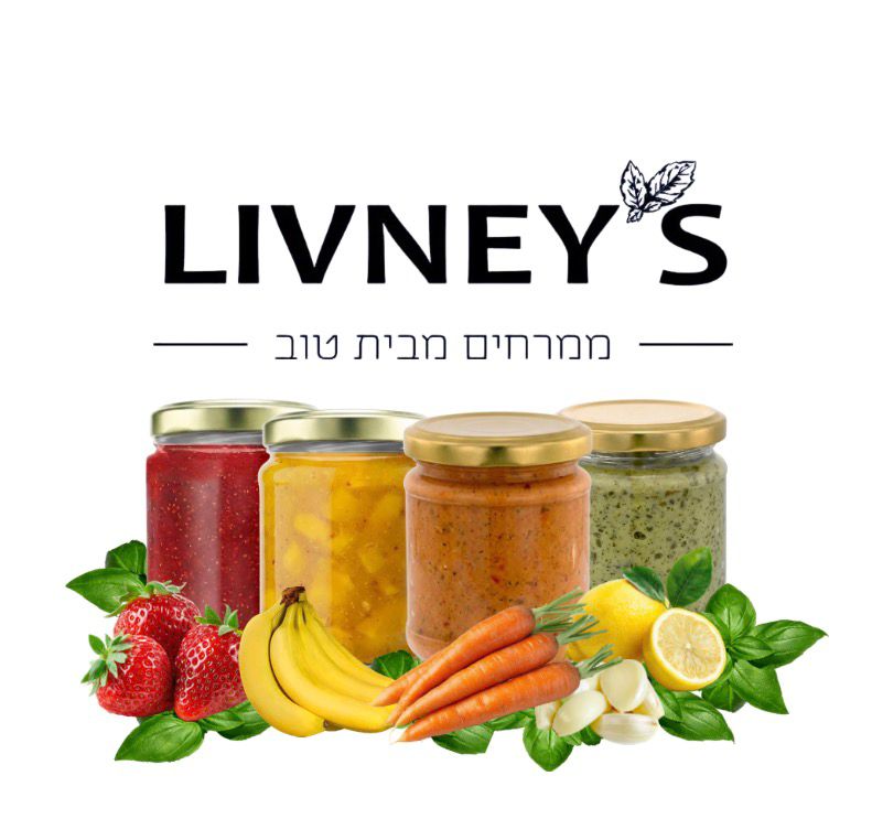 הממרחים של LIVNEY'S