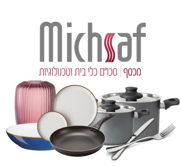 כלי בית