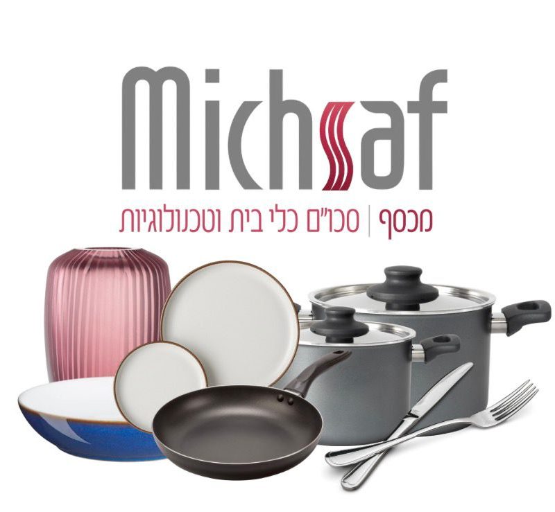 כלי בית