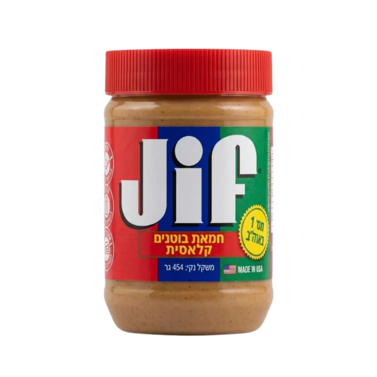 Jif | חמאת בוטנים
