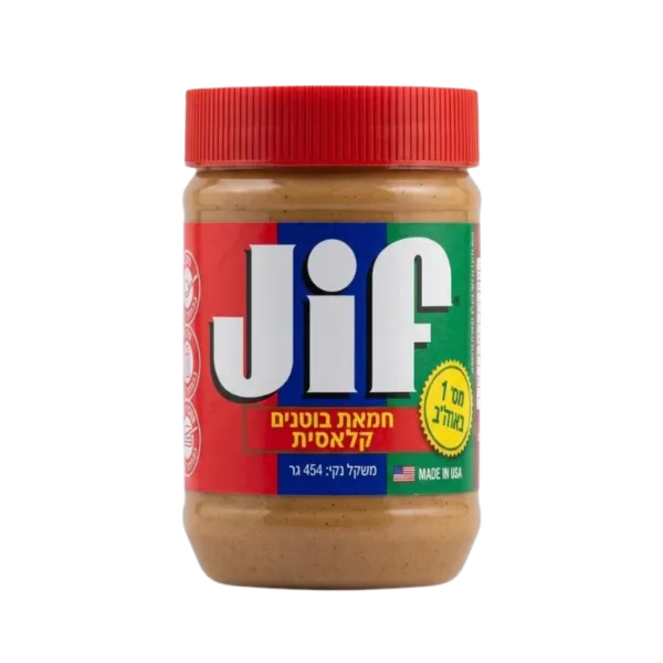 Jif | חמאת בוטנים