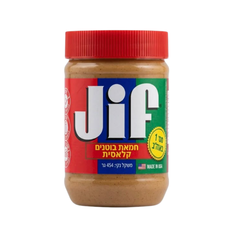 Jif | חמאת בוטנים