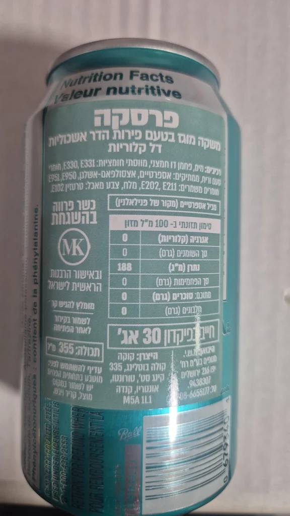 FRESCA משקה מוגז בטעם הדרים ללא סוכר | 12 יחידות – תמונה 2